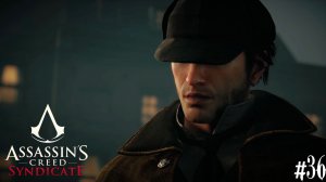 Assassin's Creed: Синдикат DLC Ужасные преступления  [no comments] #36 Первое раследование!