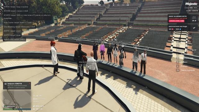 GTA 5 Откат: МП - WN # 5