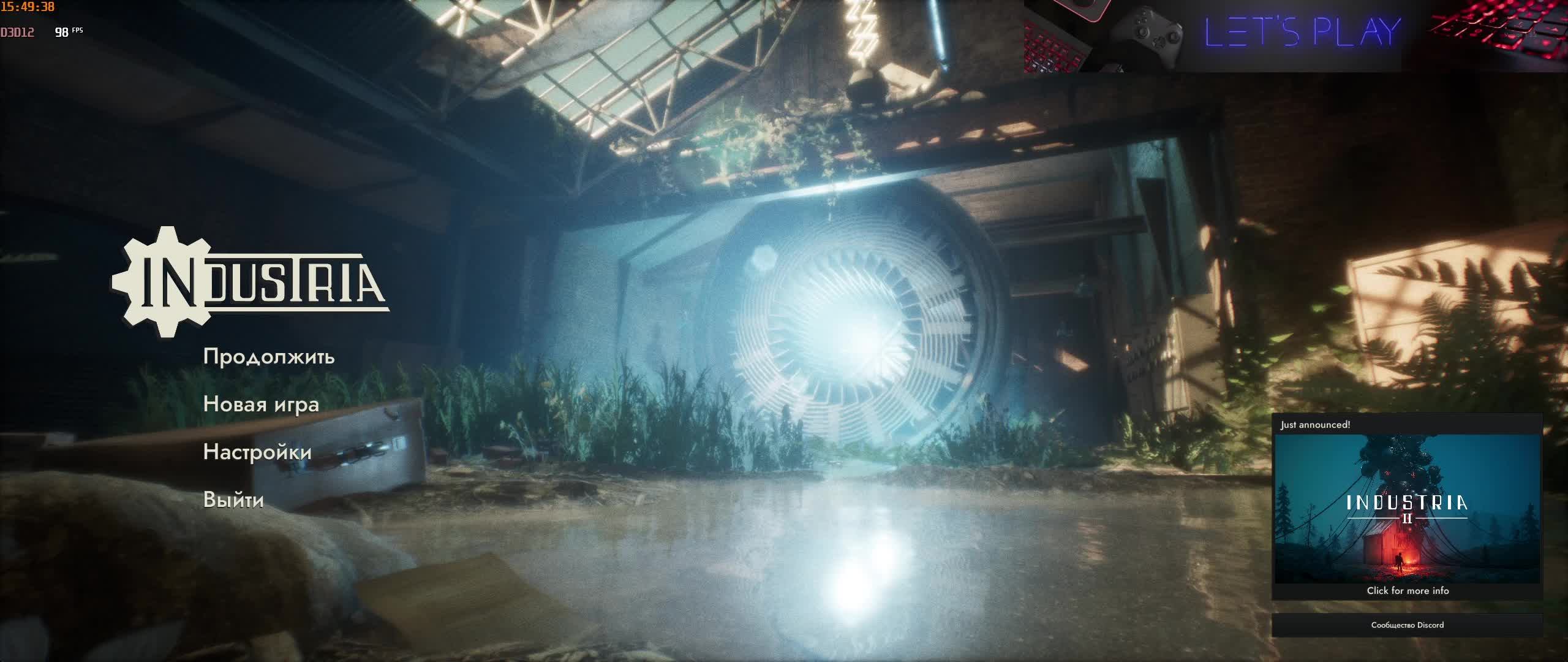 Industria (прохождение) ч.1