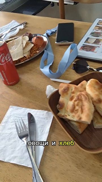 Диванный фудкритик VS лучший турецкий ресторан смотреть онлайн