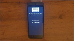 Приложение покупка у юрлица или ИП