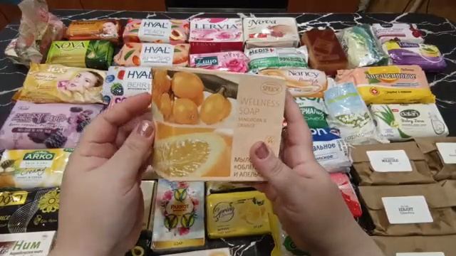 Мыло , которое забыла показать)