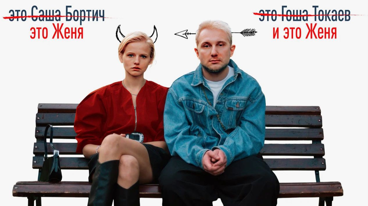 «Счастлив, когда ты нет» — Пронзительная история о токсичной любви и освобождении смотреть онлайн