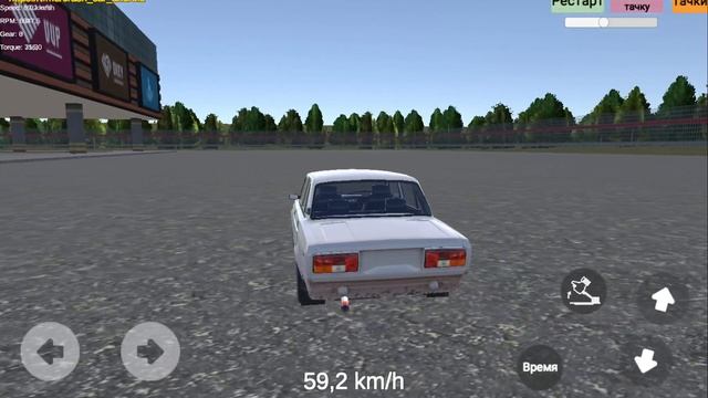 beamKA (игра про дтп) смотреть онлайн