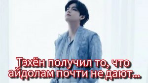 «Золотая пластинка года» и начало новой эры BTS