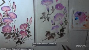 Рисование с Людмилой Мешковой  15.1 18:00