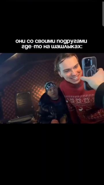 ну как-то так 😂