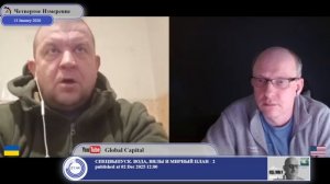 Кто первым начал боевые действия на Украине...