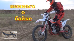 Kayo K6, немного информации, о вилке, звездах