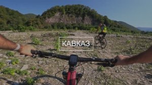 Кавказ 2025 эпизод 4