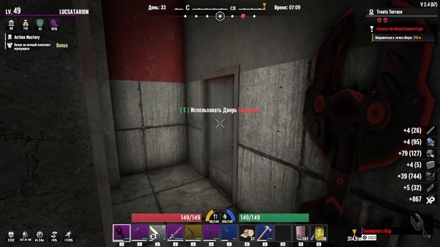 7 Days To Die Asylum ч108 О попрыгушки