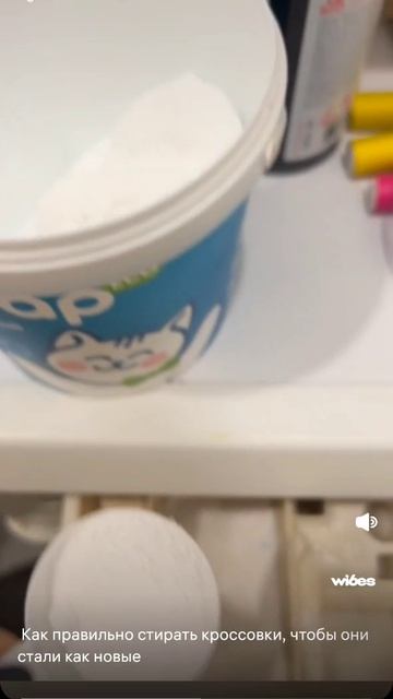 Кроссовки будут 👟 чистыми!!!😜 100% смотреть онлайн