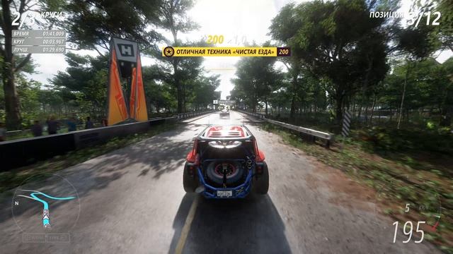 Форза 5 | Forza Horizon 5
