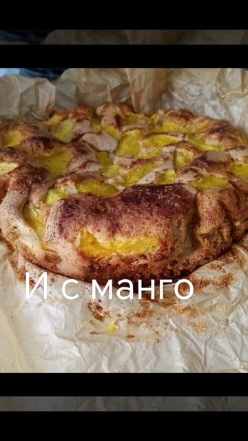 Шарлотка. Не только яблоки! смотреть онлайн