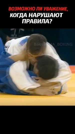 Уважение к спорту начинается с ответственности судей. 🎰📊