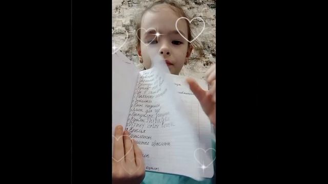 видео знакомства или я возвращаюсь на канал🥰🥰🥰🤗🤗 смотреть онлайн