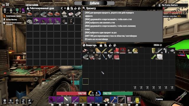 7 Days To Die Asylum ч111 Надо сделать себе помошника