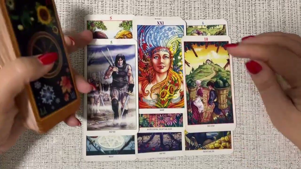 ТАРО РАСКЛАД☘️❤️ЭТО СЛУЧИЛОСЬ НЕ ПРОСТО ТАК!! ❤️ смотреть онлайн