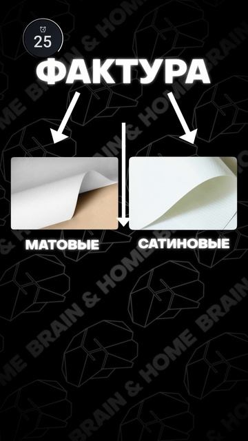 КАК выбрать потолок смотреть онлайн