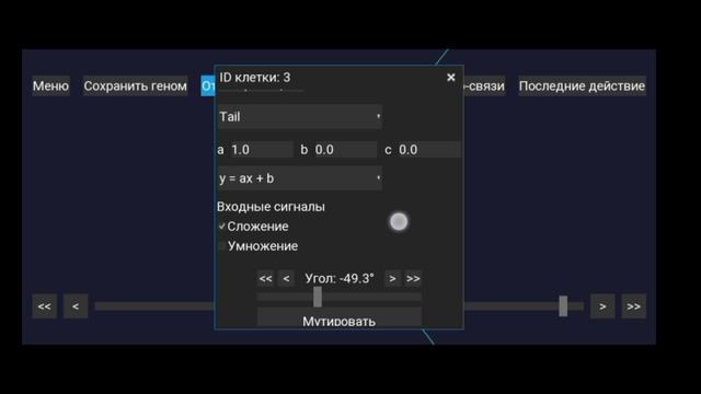 гайд как создать орг | genomeia смотреть онлайн