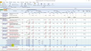 ВОР по смете