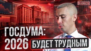 Что с ценами на недвижимость? Золото снова бьет рекорды