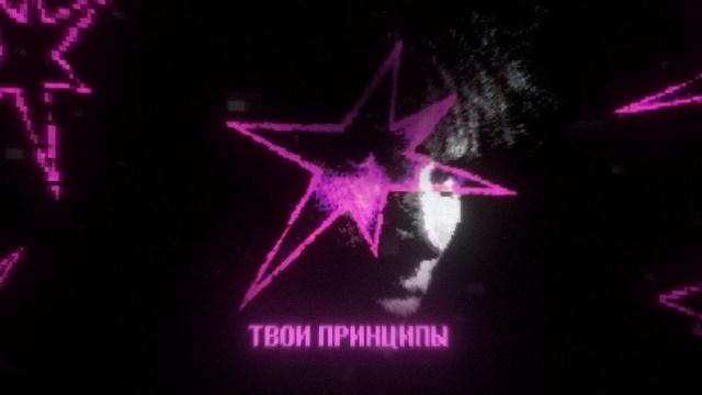 WICSUR/Бискас - PRINCE (AUDIO) смотреть онлайн