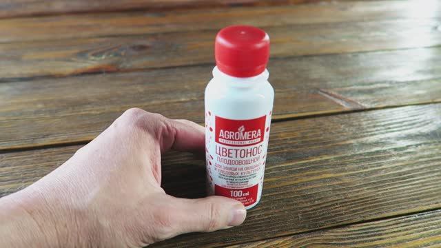 АГРОМЕРА ЦВЕТОНОС плодоовощной 100мл органоминеральное удобрение для бутонизации и заваязей