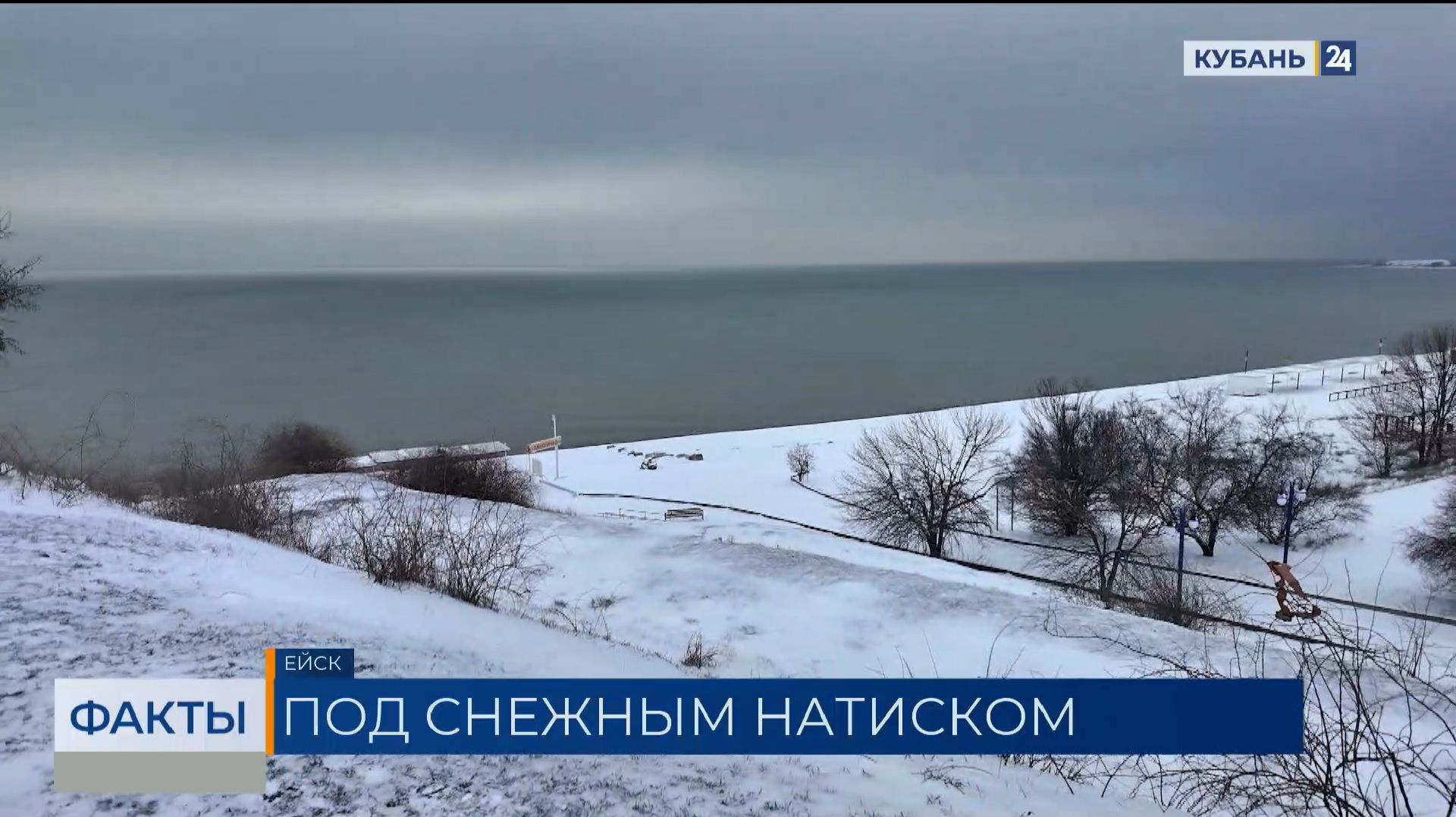 ФАКТЫ. Выпуск от 15.01.2026