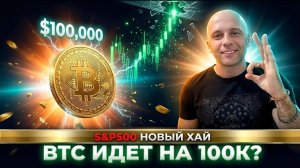 КРИПТОВАЛЮТА БАЙБИТ БИТКОЙН / 加密貨幣 BYBIT 比特幣 / BITCOIN BYBIT CRYPTOCURRENCY