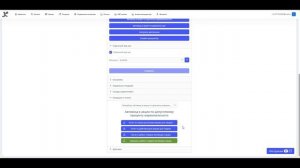 Автовход в акции по диапазону маржинальности