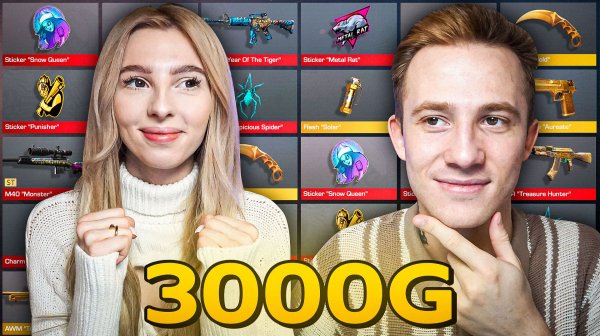 ЧЕЛЛЕНДЖ НА 3000 ГОЛДЫ ДЛЯ ДЕВУШКИ В Standoff 2!