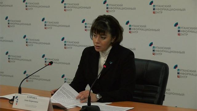 Брифинг уполномоченного по правам человека в ЛНР