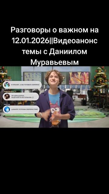 держите ров смотреть онлайн