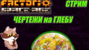 Челендж на чертежи за 20к ГЛЕБА