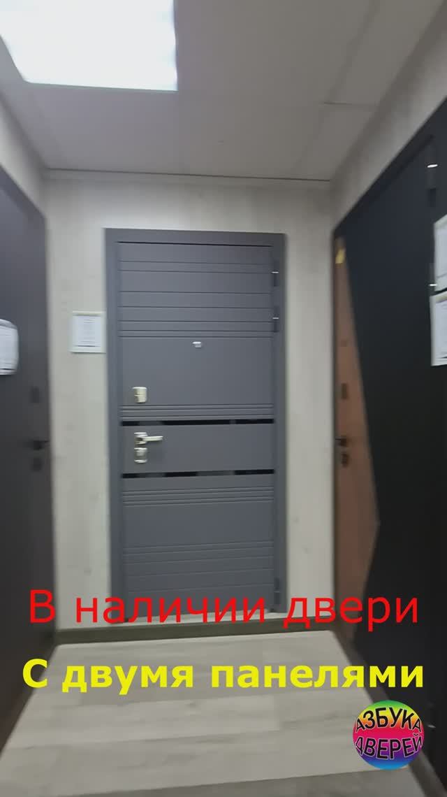 Двери входные и межкомнатные с адресом