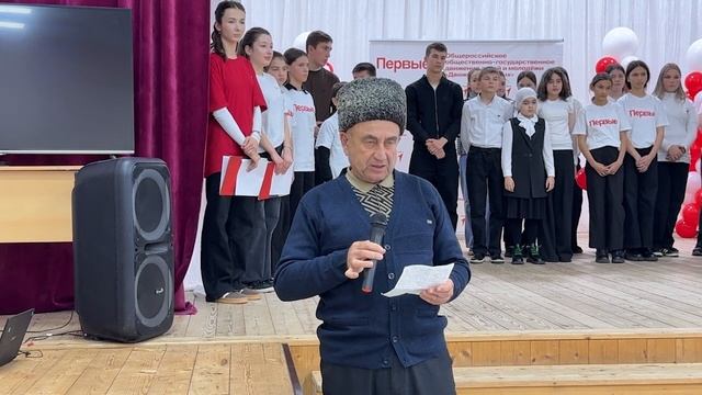 06-01-2026 г. Сорок молодых жителей Кошехабльского района пополнили ряды Движения Первых смотреть онлайн