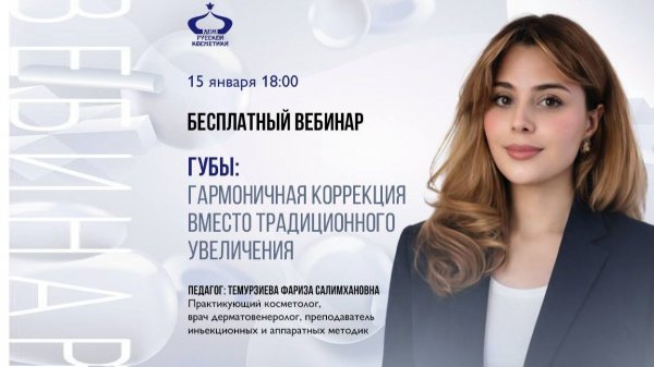 Губы: гармоничная коррекция вместо традиционного увеличения