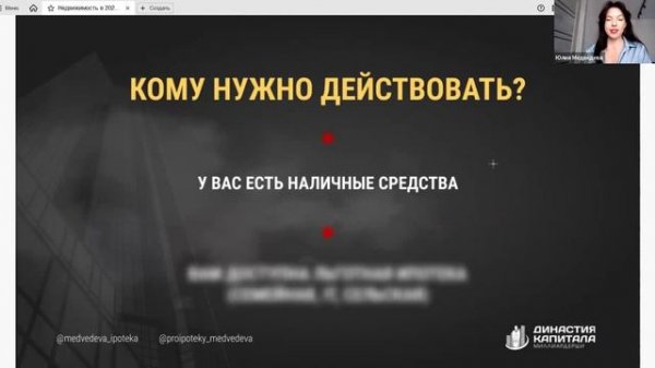 Рынок недвижимости в 2026: прогнозы, законы, изменения. Запись эфира от 15.01.2026