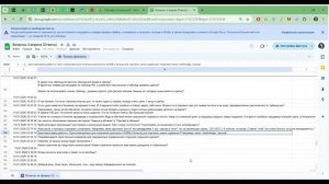 Вебинар для учеников по криптотрейдингу_январь 2026