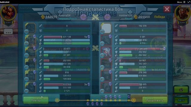 Battle arena heroes adventure. Реликвия раскол души. смотреть онлайн