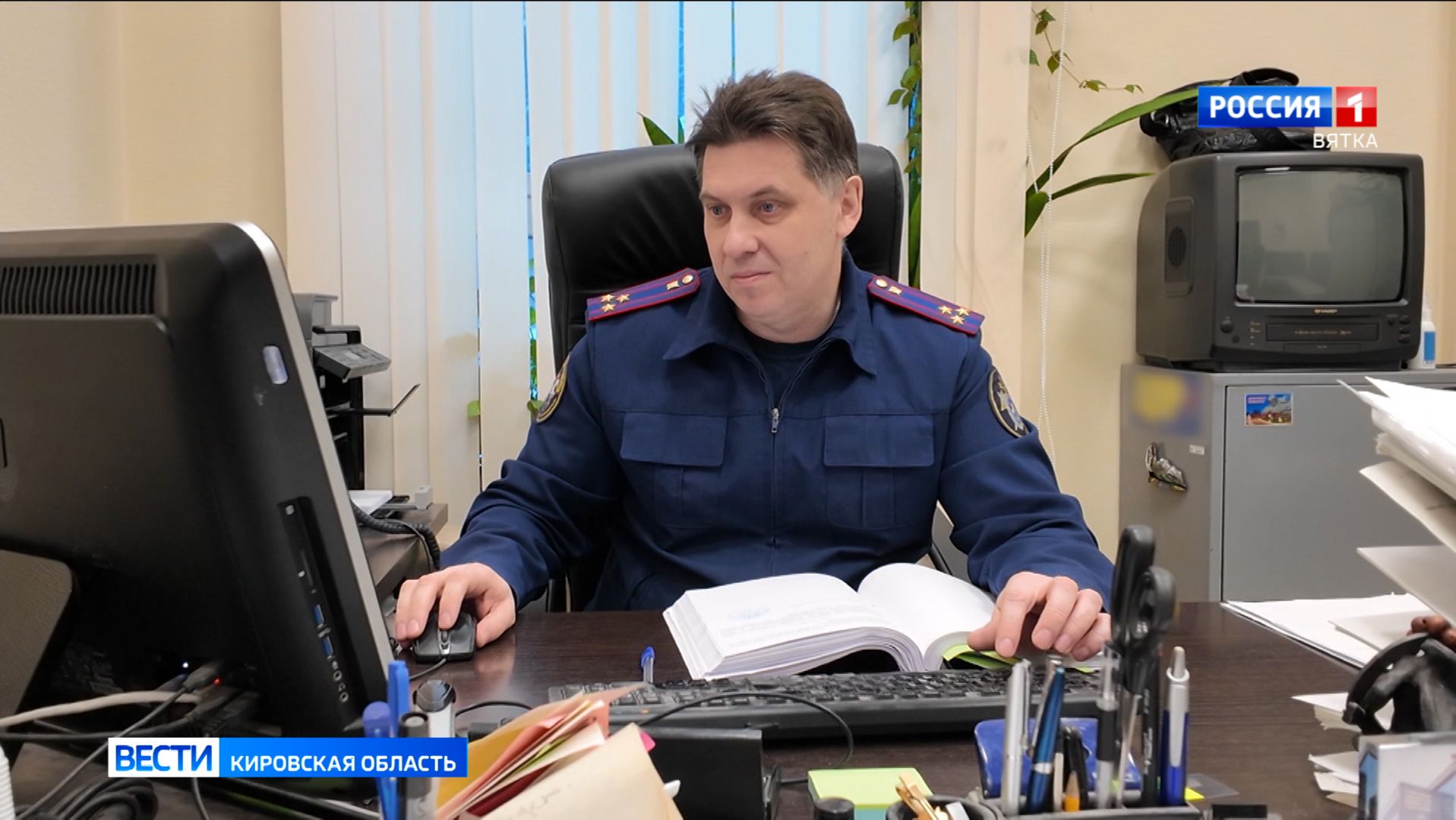 Сотрудники Следственного комитета России отмечают профессиональный праздник смотреть онлайн