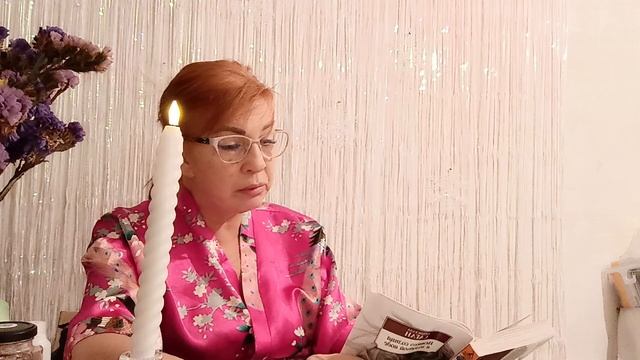 Почитаем французский роман. Немного солнца в холодной воде. смотреть онлайн