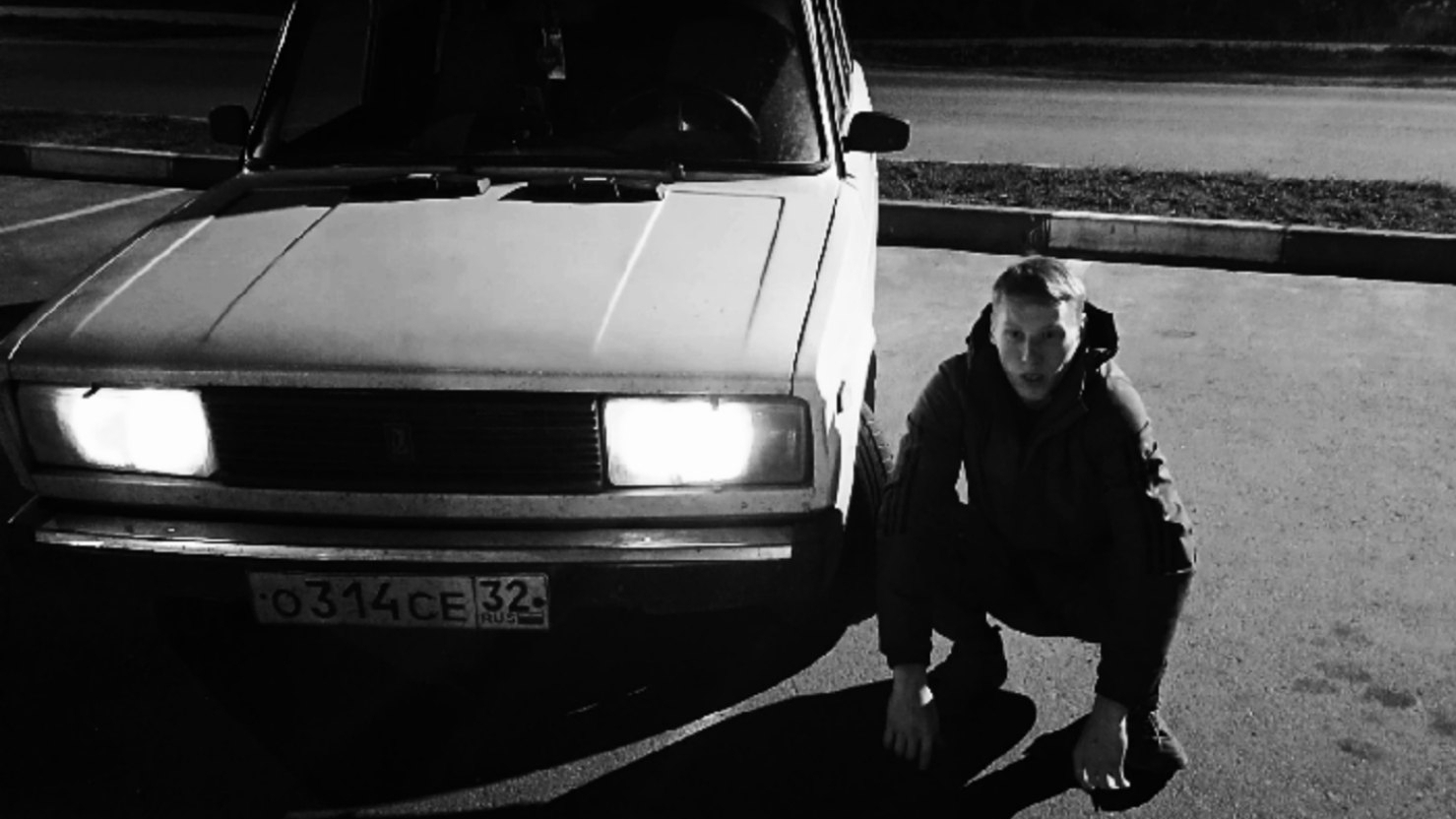 прощай легенда