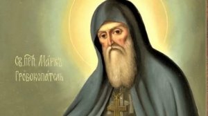 Житие.Преподобный МАРК Гробокопатель.