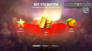 МИР ТАНКОВ _ ОТКРЫВАЮ НОВОГОДНИЕ КОНТЕЙНЕРЫ ЗА ЗОЛОТО! _ И МНОГОЕ ДРУГОЕ ЧАСТЬ-3 #миртанков