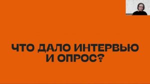 Успешная стратсессия по модели 4К: как провести, чтобы изменения случились||Разбор реального кейса