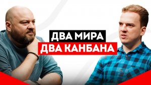 Бережливое производство - что IT-шники о нем поняли неправильно!