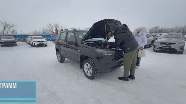 СИЛЬНО ПОХОРОШЕЛА! ОБНОВЛЕННАЯ НИВА ТРЕВЕЛ 2026!Отдаем по сочной цене новинку LADA NIVA TRAVEL LIFE смотреть онлайн