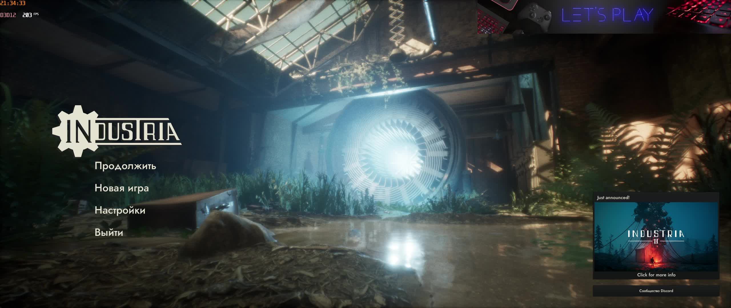 Industria (прохождение) ч.2